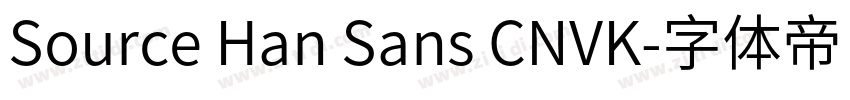 Source Han Sans CNVK字体转换